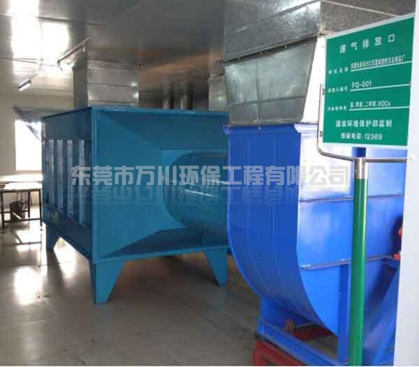 拼裝式活性炭吸附塔