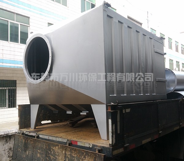 有機(jī)廢氣處理