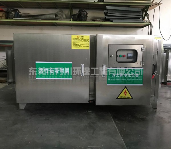 UV光解活性炭吸附一體化設備產品介紹