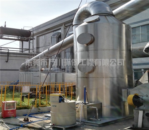酸性廢氣處理塔