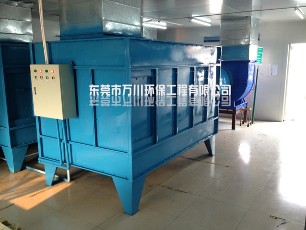 有機廢氣處理設備