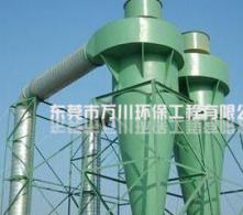 旋風除塵器工作原理