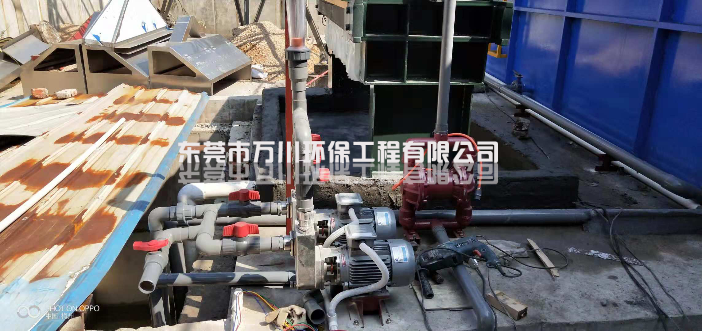 一體化廢水處理設備