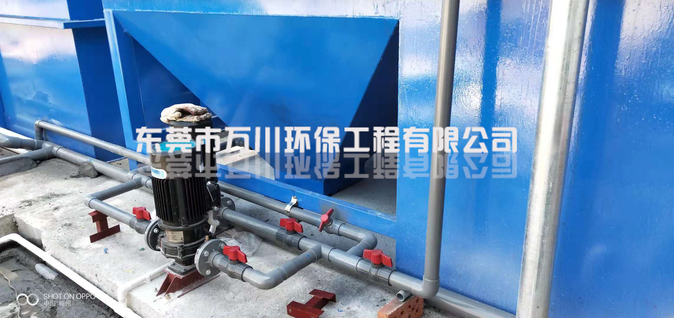 一體化廢水處理設備