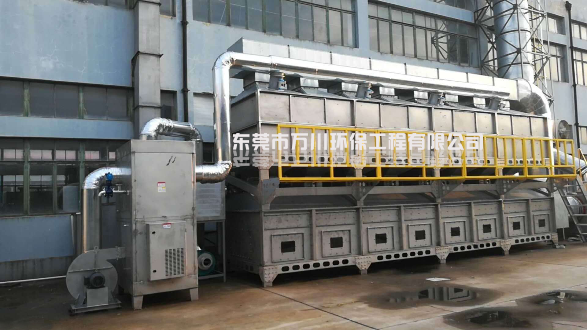 VOC廢氣處理設備