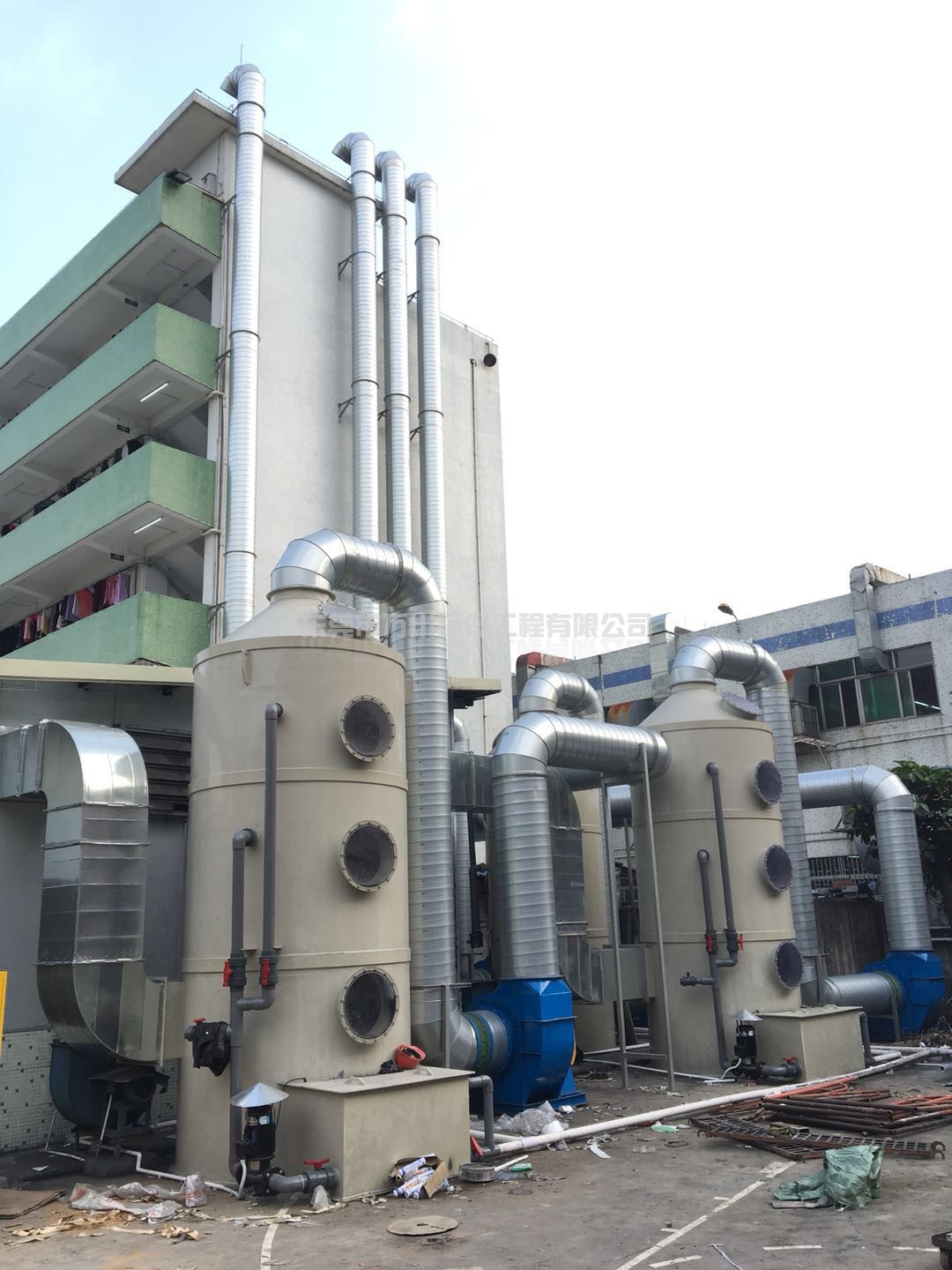 有機廢氣處理方法