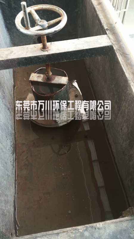 印刷油墨廢水處理