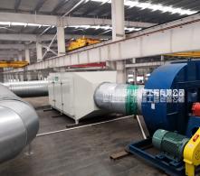 廣州浸漆有機廢氣處理工程案例
