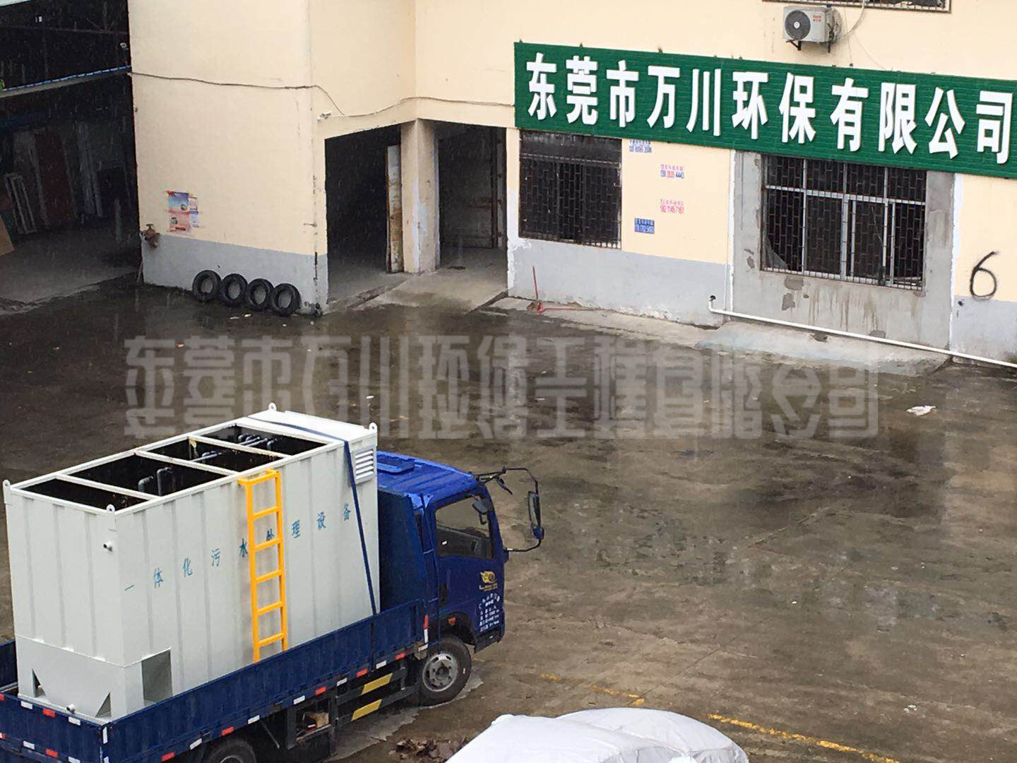 廣州生活污水處理設備介紹