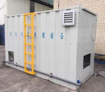 生活污水處理設備產品介紹