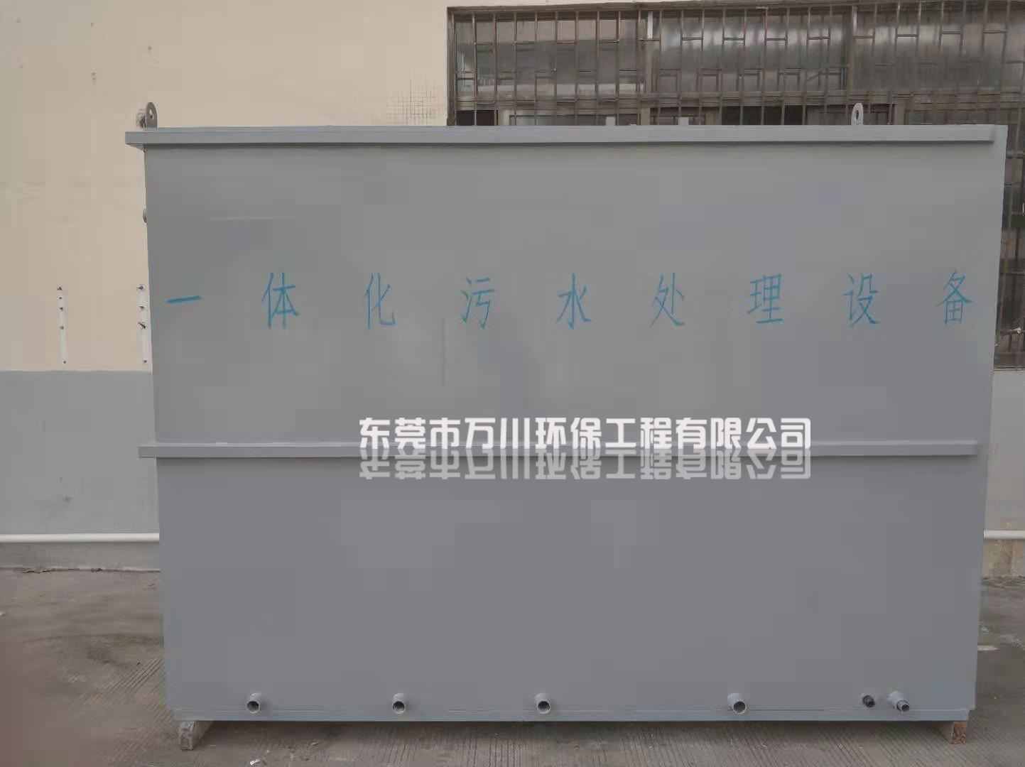 磁絮凝污水處理設備-磁混凝污水處理工藝流程