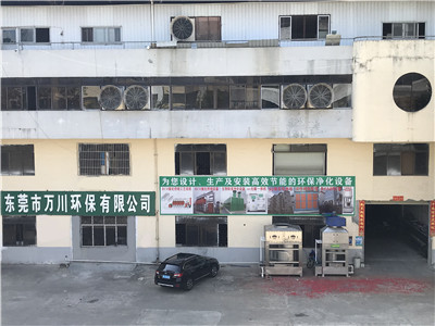 PE塑料清洗污水處理設(shè)備工藝解析