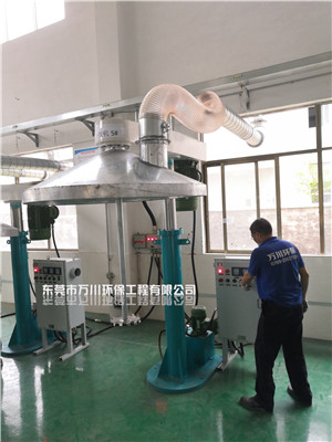 廣東化工廠分散機攪拌粉塵處理工程案例