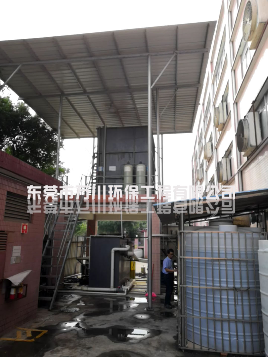 紡織印染廢水處理設備