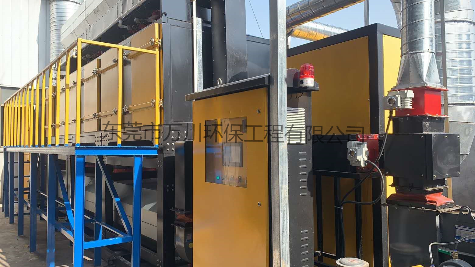 活性炭吸附脫附催化燃燒設備