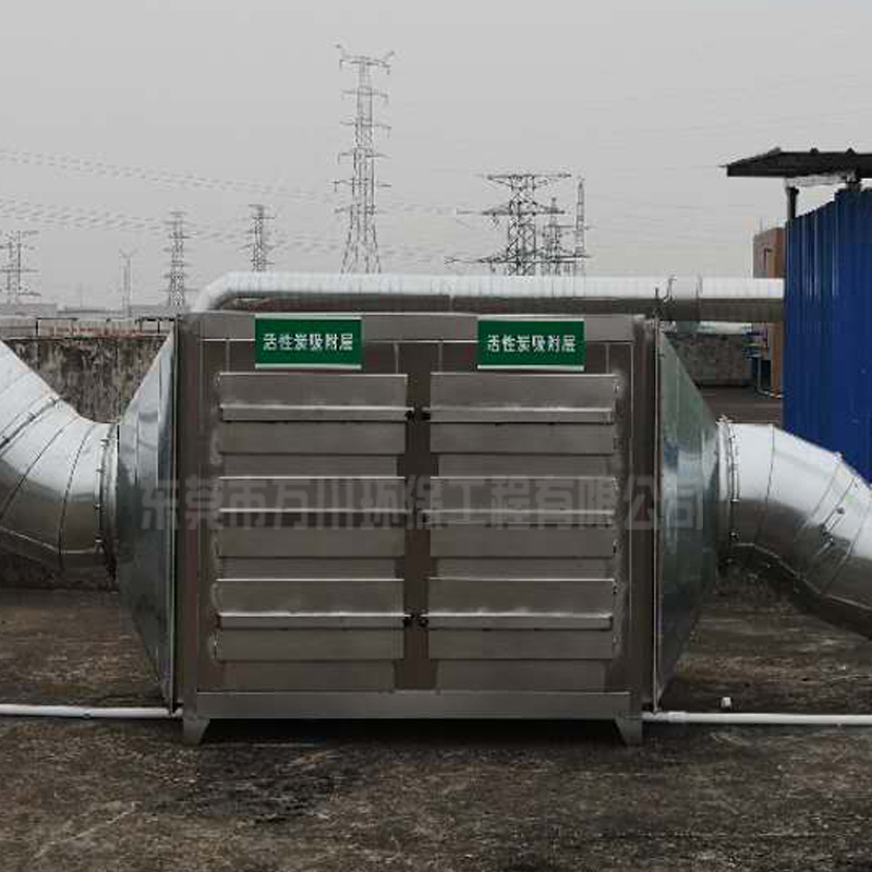 活性炭吸附設備介紹
