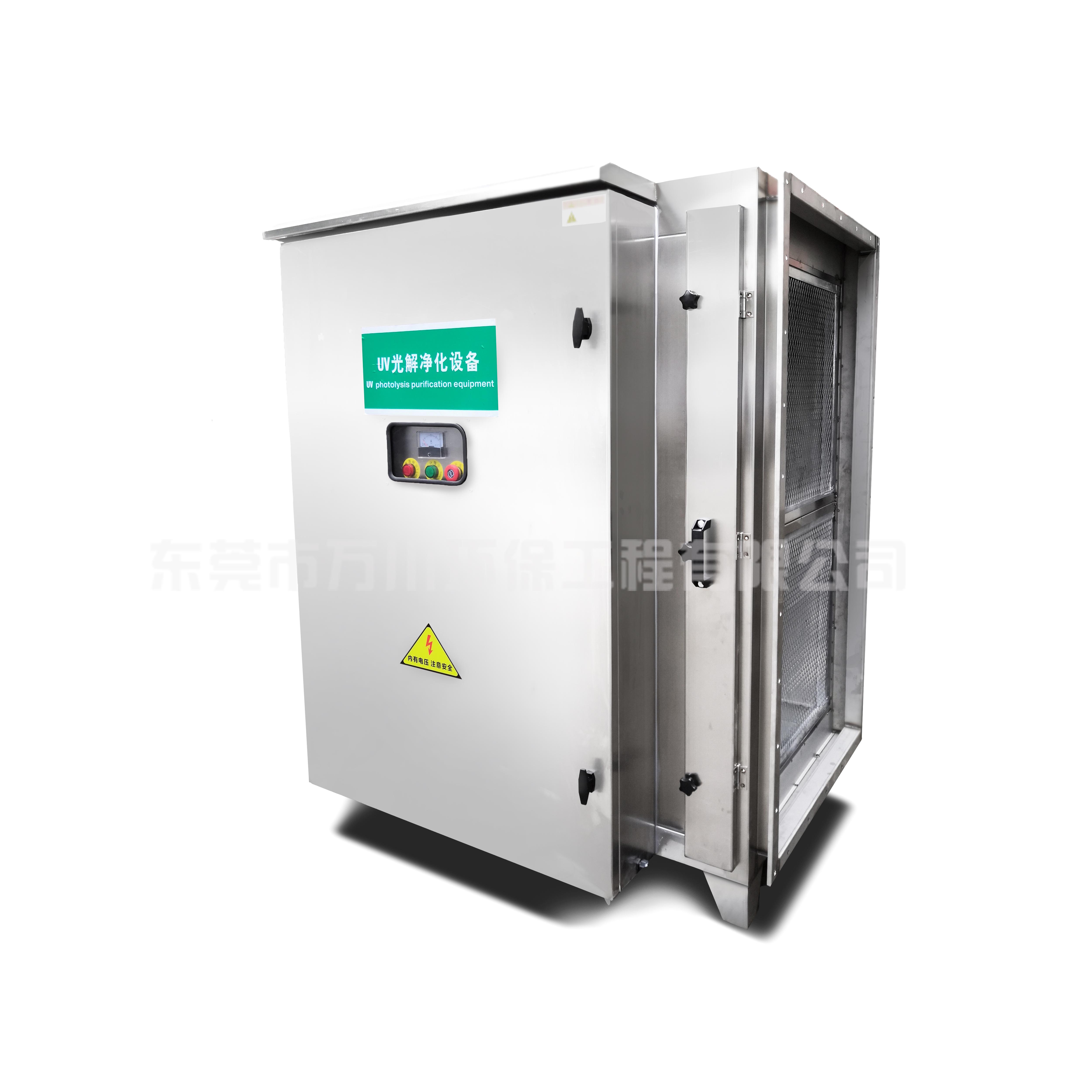 UV光解除臭凈化器產品介紹