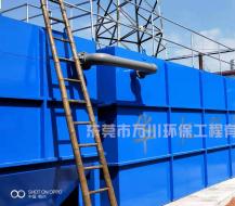 一體化污水處理設備產品介紹