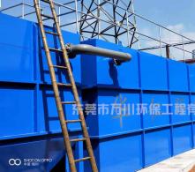 一體化污水處理設備產品介紹