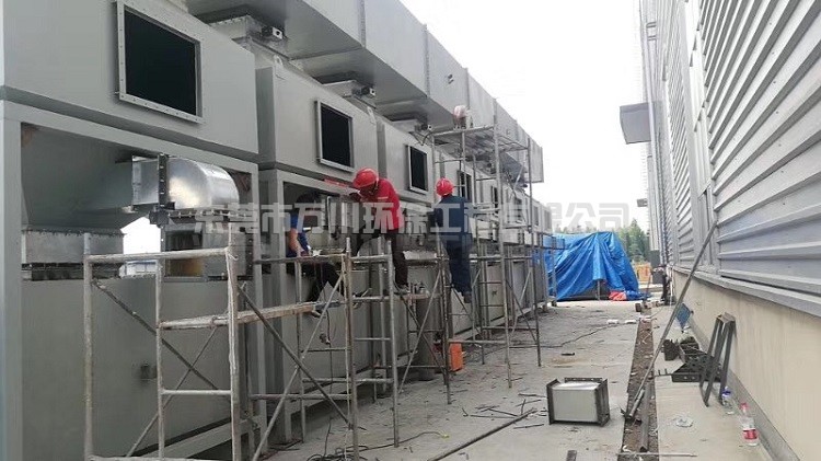 催化燃燒設備在線和離線對比