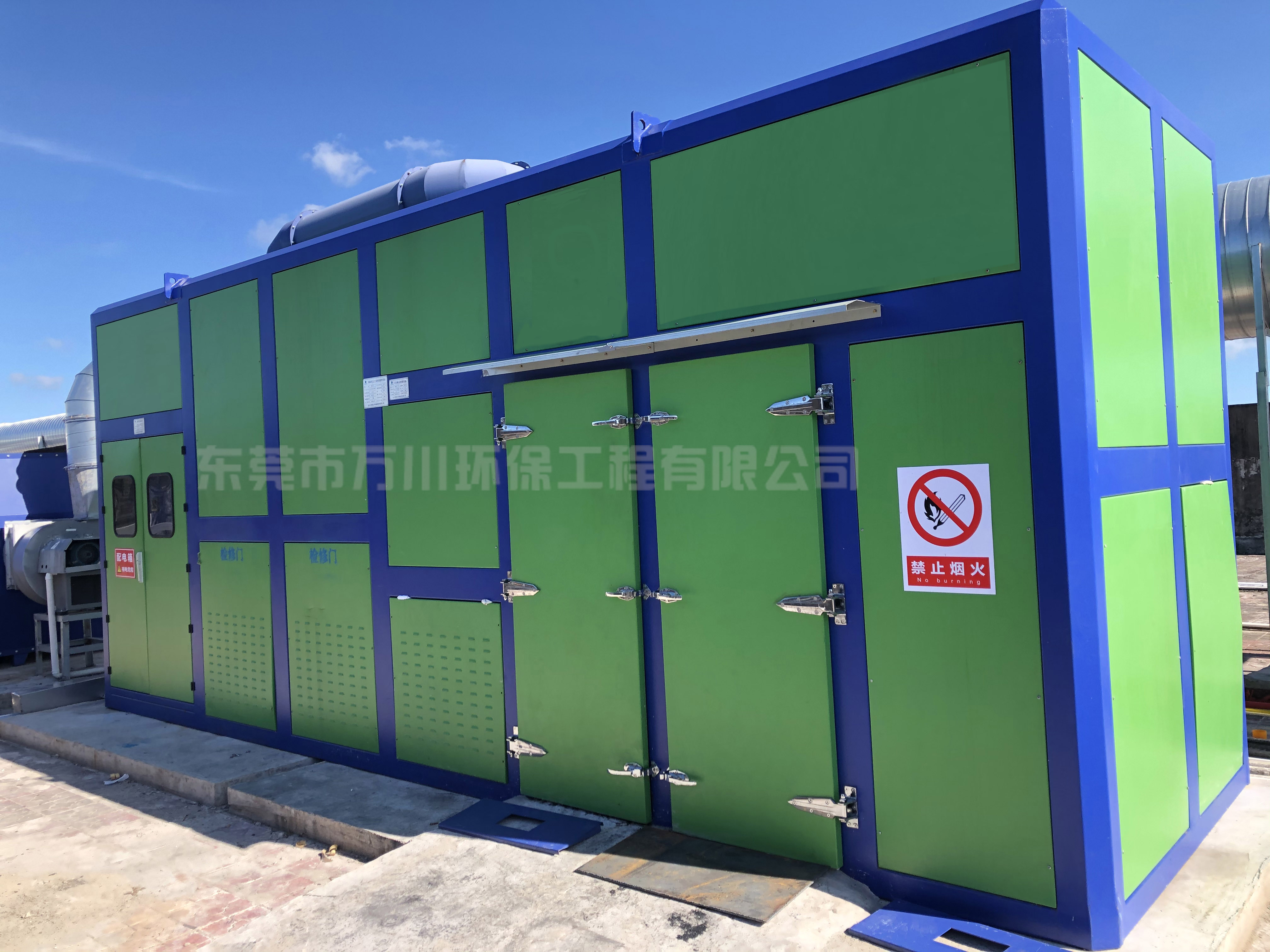 汕頭印刷廢氣處理提標工程（在線和離線催化燃燒設備）