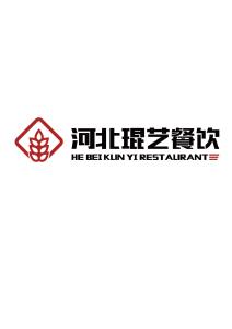 河北琨藝餐飲管理 專業賦能，引領餐飲行業新篇章